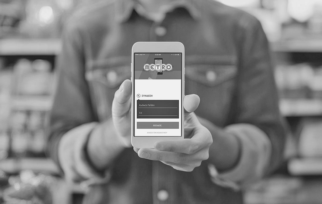 Metro Cash & Carry – Mobile App